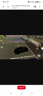Screenshot_20260829-093602.png
