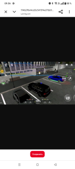 Screenshot_20260829-093650.png