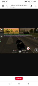 Screenshot_20260829-093815.png