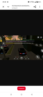 Screenshot_20260829-093826.png