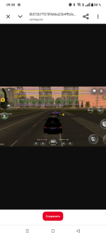 Screenshot_20260829-093833.png