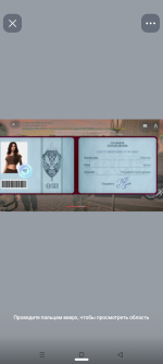 Screenshot_20260829-094000.png