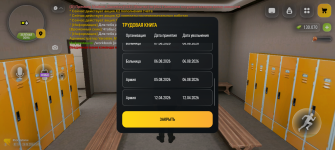 Screenshot_20260828-154344.png