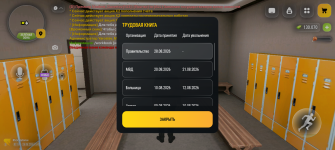Screenshot_20260828-154336.png