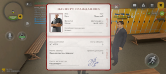 Screenshot_20260829-110742.png