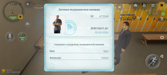 Screenshot_20260829-110803.png