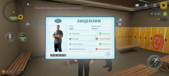 Screenshot_20260829-110734.png