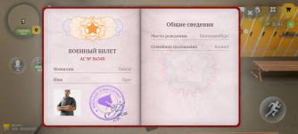 Screenshot_20260829-110750.png
