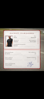 Screenshot_20260829-125132.png