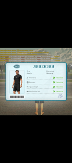 Screenshot_20260829-125109.png