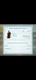 Screenshot_20260829-125040.png
