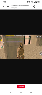 Screenshot_20260829-110806.png
