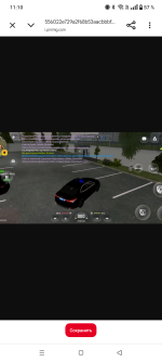 Screenshot_20260829-111050.png