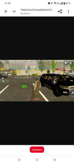 Screenshot_20260829-111028.png