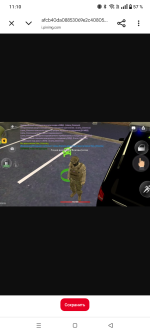 Screenshot_20260829-111021.png