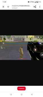 Screenshot_20260829-110949.png