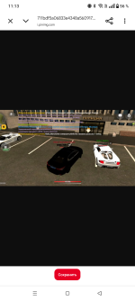 Screenshot_20260829-111321.png
