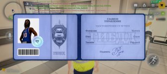 Screenshot_20260828_133608_com_russia_game_Samp.jpg