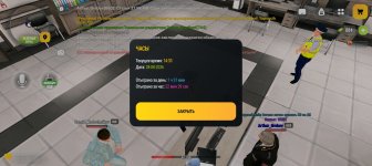 Screenshot_20260828_143353_com_russia_game_Samp.jpg