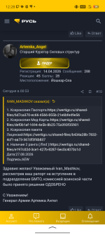 Screenshot_20260829-122855.png