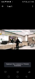 Screenshot_20260829-185048.jpg