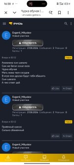 Screenshot_2026-08-29-16-38-36-857_com.android.chrome.jpg