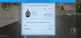 vidma_recorder_29082026_192530.jpg