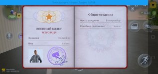 vidma_recorder_29082026_192544.jpg vidma_recorder_29082026_192544.jpg