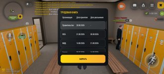 Screenshot_20260829_182412.jpg