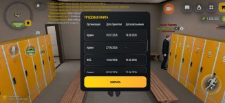 Screenshot_20260829_182421.jpg