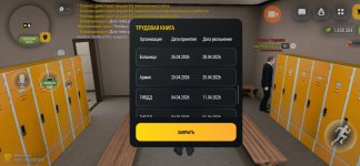 Screenshot_20260829_182441.jpg