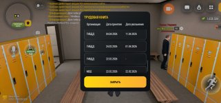 Screenshot_20260829_182447.jpg