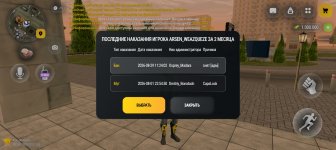 Screenshot_20260829-193845.jpg