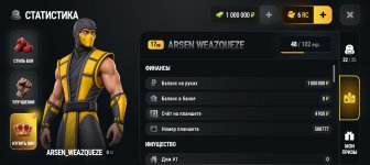 Screenshot_20260829-194011.jpg