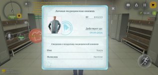 Screenshot_2026-08-30-08-16-33-88.jpg
