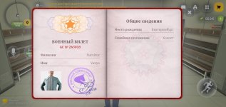Screenshot_2026-08-30-08-16-42-90.jpg