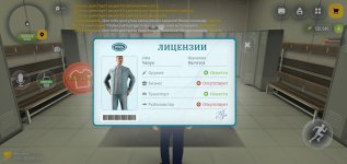 Screenshot_2026-08-30-08-16-22-02.jpg