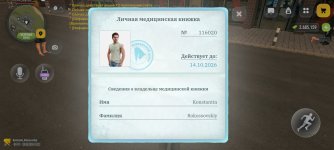 Screenshot_2026-08-29-22-22-41-46_4d3f9dd0791b04bcef30db0f729a7622.jpg