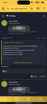 Screenshot_2026-08-30-13-13-01-146_com.android.chrome.jpg
