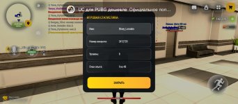 Screenshot_2026-08-30-12-57-11-794_com.russia.game.jpg