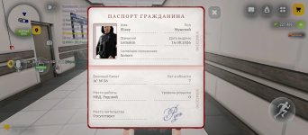 Screenshot_2026-08-29-17-17-48-631_com.russia.game.jpg