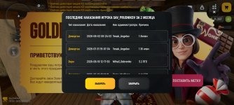 Screenshot_2026-08-04-16-11-49-56_4d3f9dd0791b04bcef30db0f729a7622.jpg