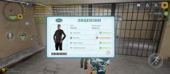 Screenshot_2026-08-30-16-00-38-574_com.russia.game.jpg