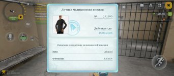 Screenshot_2026-08-30-16-01-06-166_com.russia.game.jpg