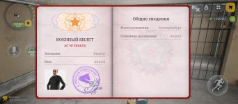 Screenshot_2026-08-30-16-01-21-025_com.russia.game.jpg