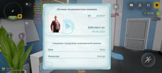 Screenshot_2026-08-26-13-05-24-13_4d3f9dd0791b04bcef30db0f729a7622.jpg