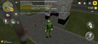 Screenshot_2026-08-30-00-25-28-558_com.russia.game.jpg