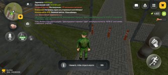 Screenshot_2026-08-30-00-00-26-598_com.russia.game.jpg