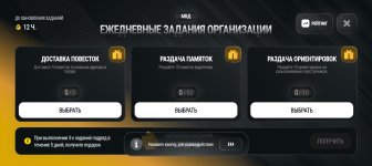 Screenshot_20260830_170303_com_russia_game_Samp.jpg