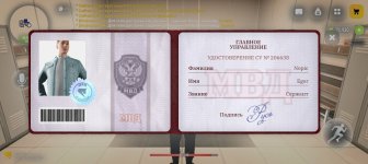 Screenshot_20260829_152818_com_russia_game_Samp.jpg